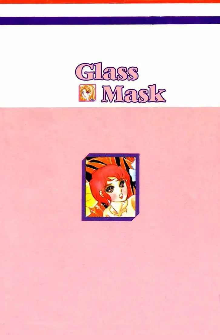 Glass Mask Chapter 26 2